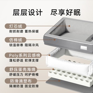 Large Dog <b>Bed</b> Rectangle Gray Green Eggshell <b>Sponge</b> All Season Pet Sofa for Dogs - Product Image 3