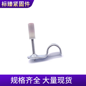 Ceiling Integrated Nail Steel Curved Staples For <b>Suspended</b> Ceiling 1-1.9 In One Piece Nail - Product Image 2