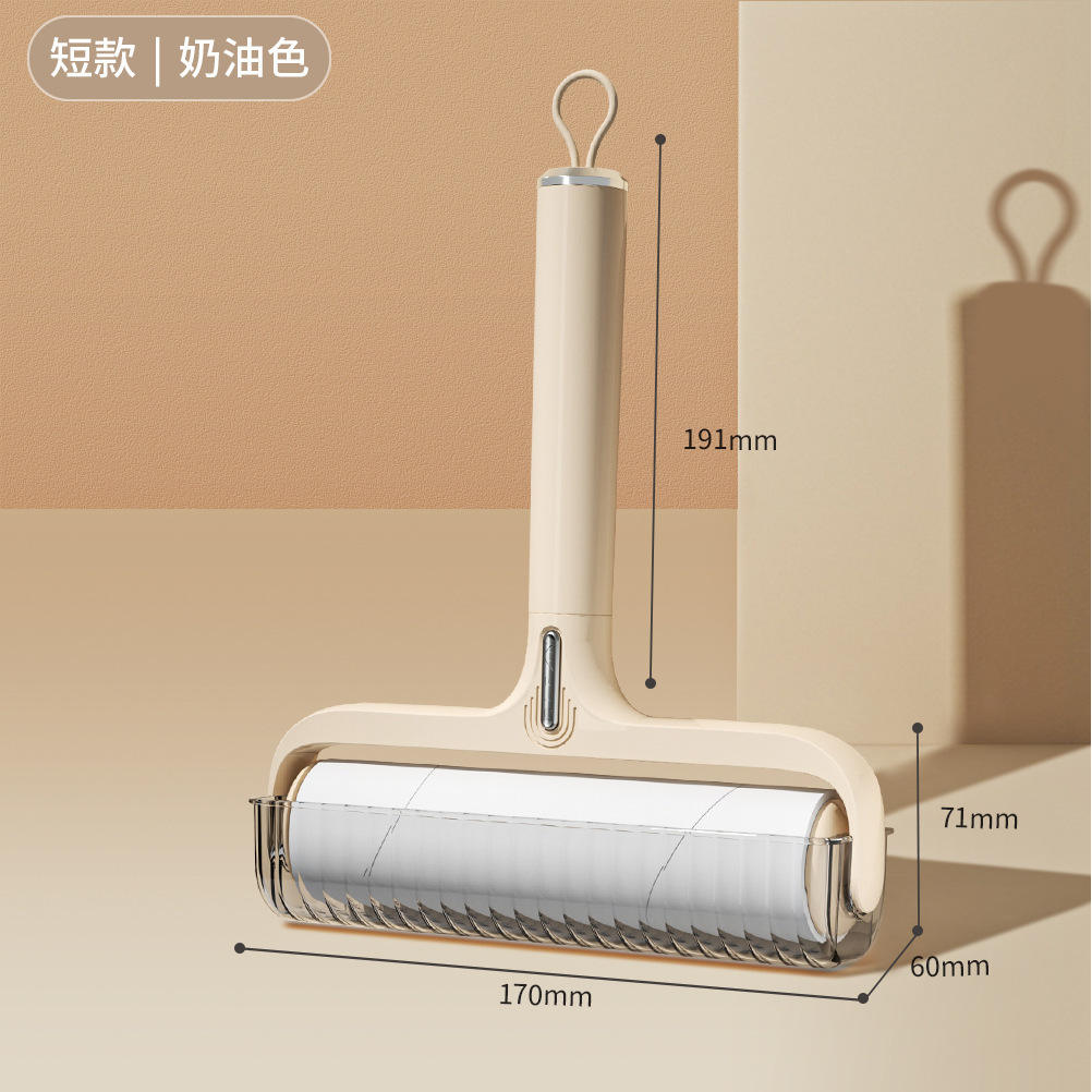 ลูกกลิ้งเก็บขน 16 ซม. - สีขาว [รุ่นอัพเกรด]