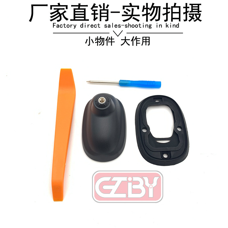 R55/R56 Antenna Base with Rubber Ring and Cover [Small Size]