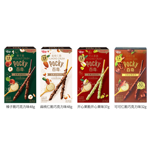 Bâtonnets de <span class=keywords><strong>biscuits</strong></span> Pocky aux amandes, aux noix et aux céréales, avec blé entier et <span class=keywords><strong>quinoa</strong></span>, enrobés de <span class=keywords><strong>chocolat</strong></span> croustillant, faibles en gras, en boîte - Product Image 6