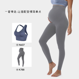 Maternity Yoga Pants High Elasticity Gray Support Abdomen Postpartum Wear - Product Image 3