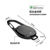 Llavero antipérdida impermeable IP67 certificado MFI aleación de aluminio GPS Etiqueta inteligente SOS botón Beidou AGPS LBS recubierto de goma de silicona