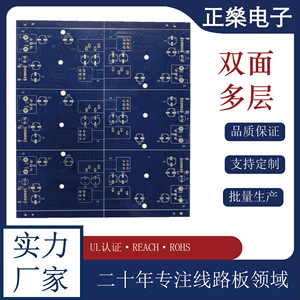 PCB multicouche 4 couches FR4, résine époxy double face, ignifuge VO, prix bas, vente directe d'usine - Product Image 5