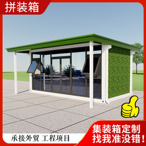 บ้านตู้คอนเทนเนอร์ทรงสี่เหลี่ยมทันสมัยสำหรับใช้งานเป็นสำนักงานความหนาตามมาตรฐานโซลูชันอาคารเคลื่อนที่ - Product Image 5