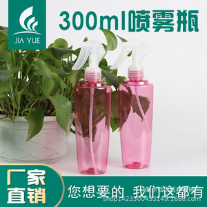 Taoyue Shang Spray Bottle 300ml Trigger Sprayer Fine Mist For Gardening Household Use - Product Image 5