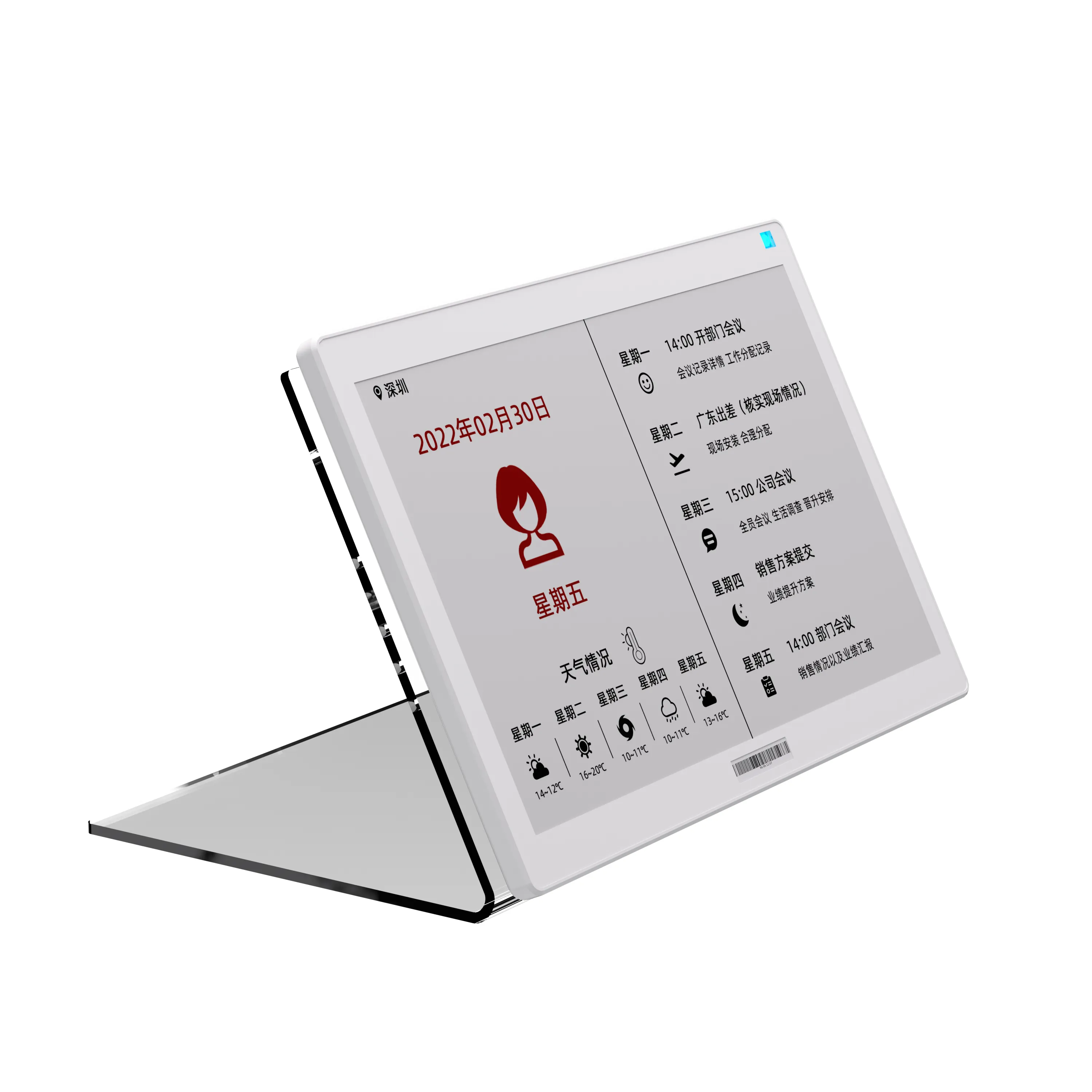 Picksmart esl תווית מדף אלקטרונית חכמה wifi13.3'' שלט דלת ישיבות באיכות גבוהה לחברה לסופרמרקט לבית חולים