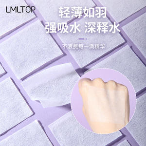 LMLTOP Non Woven Cotton Pads 1000pcs Single Layer Disposable Makeup Remover Pads For Wet <b>Compress</b> B228 - Product Image 1