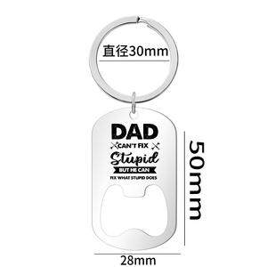 Porte-clés décapsuleur de luxe QX Brandexpand en acier inoxydable mat avec logo personnalisé et impression UV, forme irrégulière, promotionnel - Product Image 5