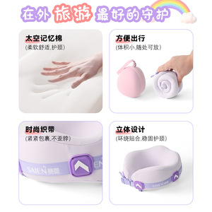 Children U-Shaped Neck Pillow <b>Memory</b> <b>Foam</b> Portable Travel Pillow 28x26x14cm Solid Color - Product Image 4