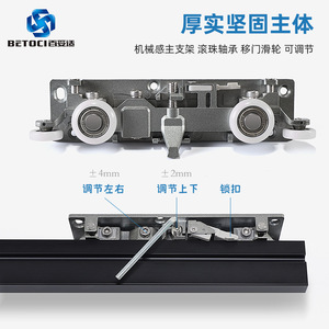 BETOCI Fully Concealed Trackless Sliding Door Hardware Aluminum Frame Invisible Track Partition Door Interior Use - Product Image 1
