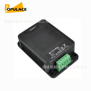 Chargeur de batterie intelligent MGBAY BCC6A MK2 12V 24V 8A 3A à charge flottante, adaptateur de module de chargeur de batterie au plomb de bureau - Product Image 3