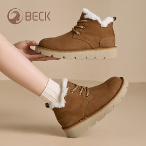 Botas de nieve de media caña para mujer, de piel de vacuno, con forro de felpa corta artificial, suela de espuma engrosada, para invierno. - Product Image 1