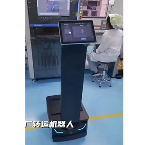 Plataforma Robótica de Producción Personalizada de Alta Demanda con Sistema de Navegación por Aprendizaje Automático, Transportador Metálico Inteligente para Entrega Industrial - Product Image 2