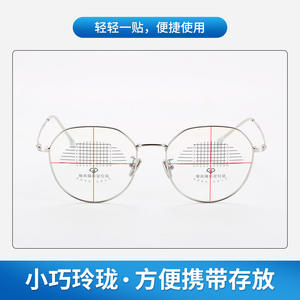 216 autocollants pour la mesure de la hauteur et de la distance des pupilles pour lunettes, compacts, légers, mesure précise - Product Image 1