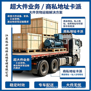 Ligne dédiée de fret maritime de la Chine vers les États-Unis DDP avec dédouanement et taxes incluses - Product Image 4