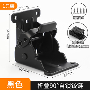 Furniture <b>Hinge</b> 2.5 Mm Iron Self Locking Surface Mount For <b>Table</b> Desk Folding Joint Hardware Accessory - Product Image 2