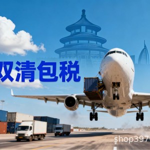 บริการขนส่งสินค้าทางเรือและทางอากาศแบบด่วน พร้อมบริการเคลียร์ภาษีและภาษีนำเข้า รวมค่าภาษี บริการส่งถึงที่ในตะวันออกกลาง บริการขนส่งสินค้าทางเรือและทางอากาศแบบ LCL และ FCL บริการโลจิสติกส์ที่ดูไบ - Product Image 2