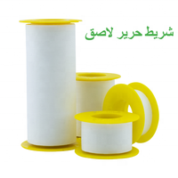 Usine OEM Soie Ruban Adhésif Acétate Tissu Ruban Chirurgical Avec Noyau En Plastique