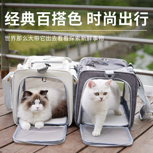 <b>Cat</b> bag, portable and breathable tote bag, car bag, <b>cat</b> <b>backpack</b>, outdoor travel pet bag, cross-border wholesale. - Product Image 3