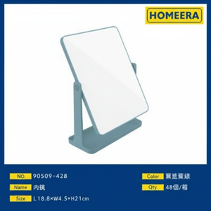 Fornitore all'ingrosso di specchio blu Morandi regolabile 158x65x21 cm PP PS materiale specchi da bagno - Product Image 1