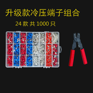 Borniers de connexion Cnhh, ensemble combiné de 1000 pièces, borniers annulaires en matériau PC pour câblage électrique - Product Image 2