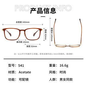 541 กรอบแว่นตาอะซิเตทคุณภาพพรีเมี่ยม ทำด้วยมือ สำหรับสุภาพบุรุษและสุภาพสตรี แฟชั่นวินเทจ ใช้ได้ทุกวัน สำหรับ <span class=keywords><strong>MONSTER</strong></span> ผู้หญิง - Product Image 5