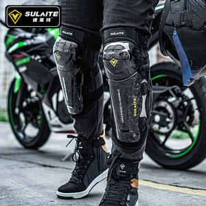 Rodilleras Sulaite T2 con Protección de Fibra de Carbono, Equipo de Motociclismo Unisex para Deportes al Aire Libre - Product Image 5