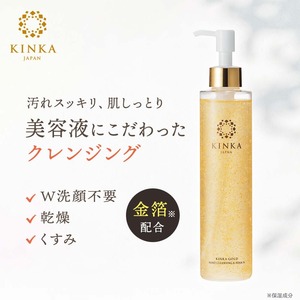 Gel Limpiador Facial Hidratante con Hoja de Oro Japonesa, Ceramida, Derivado de Vitamina C y Espuma Limpiadora a Base de Plantas - Product Image 2