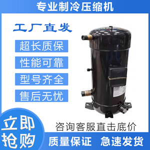 Compresseur de climatisation et de réfrigération Panasonic 5CB091SA11 pour remplacement et réparation, refroidissement et chauffage - Product Image 5