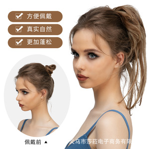 Perruque queue de cheval H16 en fibres haute température, couleurs mélangées, style barbe longue et volumineuse, aspect naturel, pour femme, pour l'Europe et les États-Unis - Product Image 2