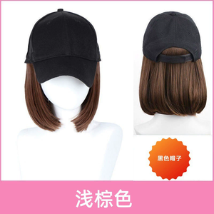 Cappello Estivo alla Moda con Parrucca Corta, Berretto da Baseball, Cappello a Becco d'Anatra, Acconciatura Bobo per Bambini - Product Image 2