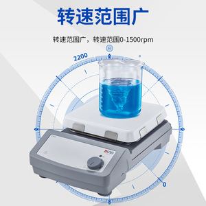 Dalong Ms7-S Digital Magnetic Stirrer 0-1500rpm Lab Use - Product Image 1