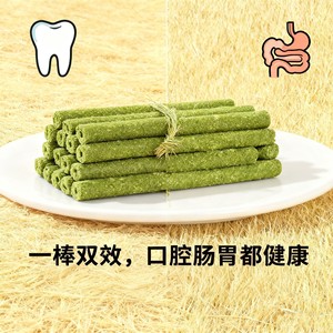 Palitos de Heno Mixto para Mascotas Pequeñas, 50g, Alimento Seco Ecológico, Forma Redonda - Product Image 1