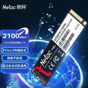 Netac ban đầu nv2000 NVMe M2 SSD 128GB 256GB Ổ cứng 512GB Ổ cứng nội bộ ổ đĩa trạng thái rắn cho máy tính xách tay máy tính - Product Image 1
