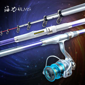 Ryobi Sea Blade 2M Rock <b>Fishing</b> Rod Carbon Fiber Medium Fast Action For Ocean Rock <b>Fishing</b> Crucian Carp Rod With <b>Float</b> - Product Image 2