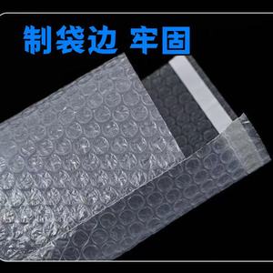 อากิ ถุงกันกระแทกใสแบบปิดผนึกด้วยตนเองสองด้าน 6C - Product Image 5