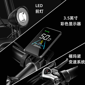 Vélo électrique hybride 48V 1500W avec moteur central, écran numérique, style urbain, batterie au lithium, phare - Product Image 1