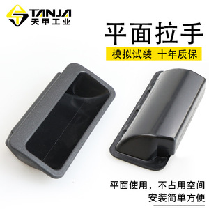 มือจับแบบฝังสแตนเลสทรงสี่เหลี่ยมผืนผ้า ป้องกันสนิม อุปกรณ์ประตูตู้เสื้อผ้า ดีไซน์อุตสาหกรรม - Product Image 2