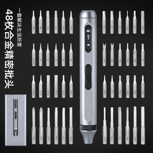 Glede 50-In-1 <b>Precision</b> Electric <b>Screwdriver</b> <b>Set</b> Rechargeable Lithium Battery Professional Repair Tool - Product Image 4