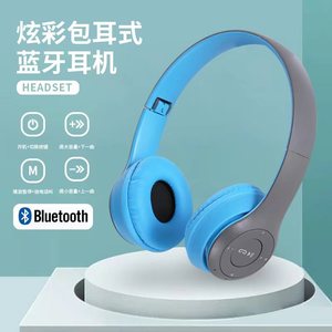 Casque de sport sans fil série P 5.0 avec fonction FM et NFC pour le gaming - Product Image 1