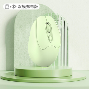 Dễ thương Loại C cho Bluetooth chuột có thể điều chỉnh <span class=keywords><strong>DPI</strong></span> không dây cho Bluetooth Chuột - Product Image 5