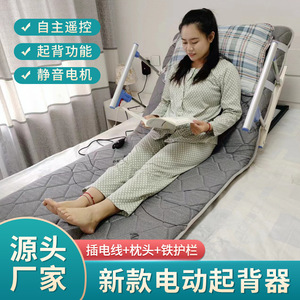 KS Electric Backrest <b>Bed</b> Starter Lifting <b>Cushion</b> For Elderly Pregnant Women Multi Functional Rectangle Polyester Cotton - Product Image 2