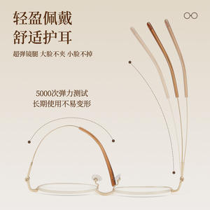 กรอบแว่นตาครึ่งวงรีขอบทอง ป้องกันรังสียูวี สำหรับทุกเพศ ผลิตที่ตานหยาง - Product Image 4