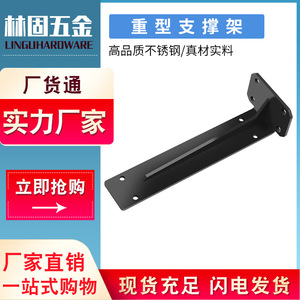 M Style <b>Bracket</b> Cold Rolled Steel Heavy Duty <b>Shelf</b> Support Wall Mounted <b>Floating</b> Rack For TV Cabinet Desk Storage - Product Image 3