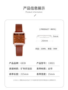 Reloj de cuarzo de lujo para mujer con esfera cuadrada y correa de cuero - Product Image 4