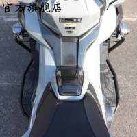 Accessoires de modification pour moto 21 XADV750 : Barre de protection tout-terrain en alliage d'aluminium pour coffres avant, arrière et latéraux