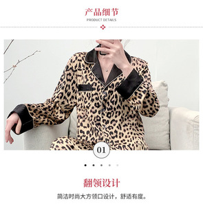 <span class=keywords><strong>Pigiama</strong></span> da <span class=keywords><strong>donna</strong></span> invernale con stampa leopardata da <span class=keywords><strong>donna</strong></span> - Product Image 4