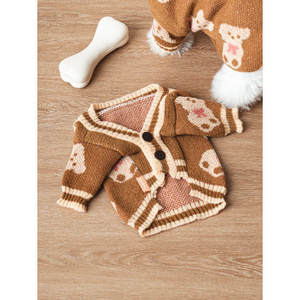 Vestiti per animali domestici Winnie Kit Caregan S - Product Image 1