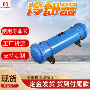 เครื่องทำความเย็นแบบท่อ Guohua Intelligent Manufacturing Glc3-7 ระบายความร้อนด้วยน้ำมัน แนวนอน สำหรับน้ำมันเย็น ช่วงอุณหภูมิ 120 องศา - Product Image 5